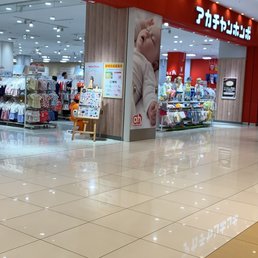 アカチャンホンポ ラゾーナ川崎プラザ Baby Gear Furniture 堀川町72 1 川崎市 幸区 神奈川県 Japan Phone Number Yelp