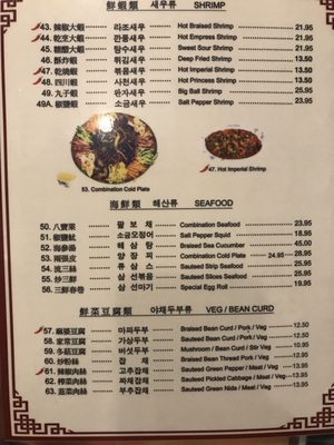 Menu photo 8 Golden Buddha Restaurant Decatur, GA Menu photo 8 Golden Buddha Restaurant Decatur, GA