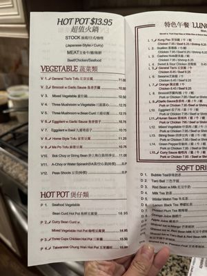 Menu photo 3 Red Onion Edison, NJ