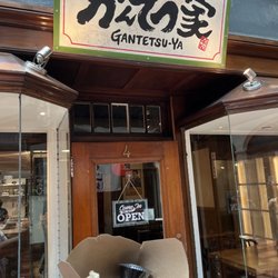 Gantetsu-Ya