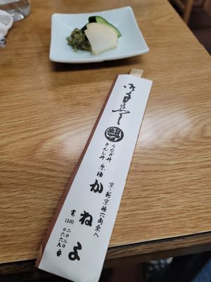 Kyogoku Kaneyo by null