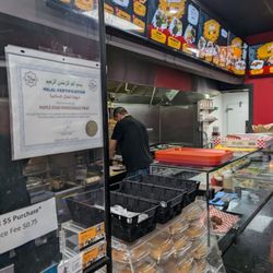 Shawarma Box Plus - Baklava