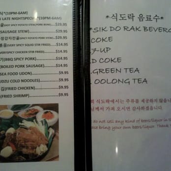 Sik Do Rak - Korean Near Me - Honolulu, Hawaii