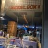 The Model Box gift card