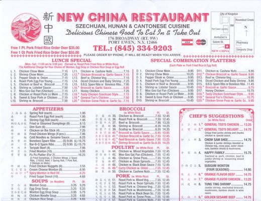 Menu photo 2 New China Restaurant Port Ewen, NY Menu photo 2 New China Restaurant Port Ewen, NY