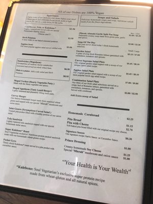 Menu photo 3 Soul Vegetarian Atlanta, GA Menu photo 3 Soul Vegetarian Atlanta, GA