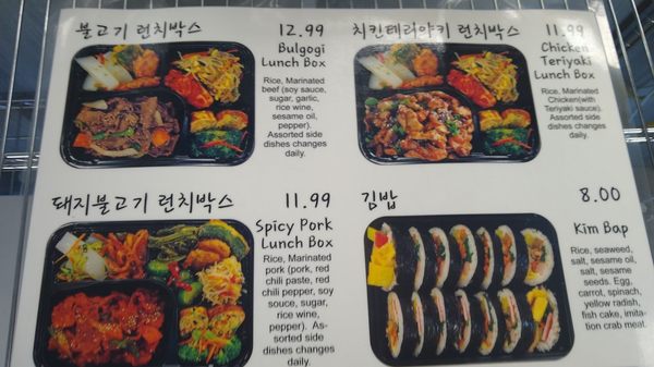 Samee Side Dishes by null