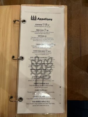 Menu photo 7 Thai At Lex New York, NY Menu photo 7 Thai At Lex New York, NY