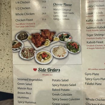 Chicken Maison - Mediterranean Near Me - Gardena, California Chicken Maison - Mediterranean Near Me - Gardena, California
