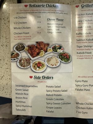 Menu photo 3 Chicken Maison Gardena, CA Menu photo 3 Chicken Maison Gardena, CA