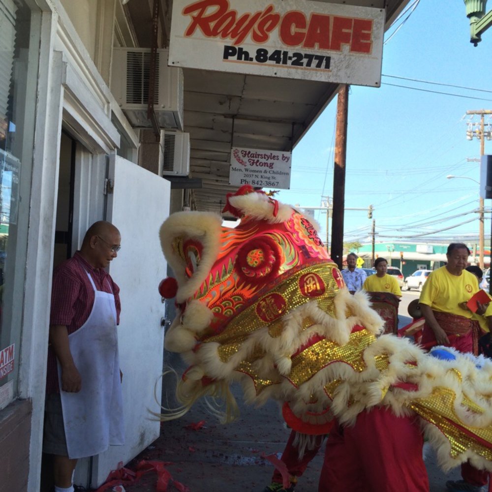 Ray's Café - Good Luck Lion Dance for 2015 - American Near Me - Honolulu, Hawaii