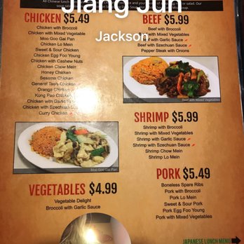 Jiang Jun - a menu for a chinese restaurant - Chinese Near Me - Jackson, Tennessee