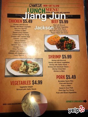 Menu photo 1 Jiang Jun Jackson, TN