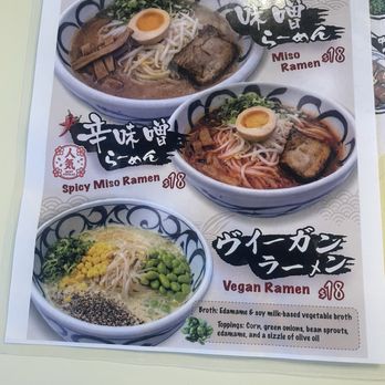 Shugetsu - Ramen Menu - Ramen Near Me - Fremont, California Shugetsu - Ramen Menu - Ramen Near Me - Fremont, California