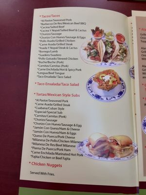 Menu photo 4 El Paraiso Richmond, VA