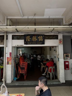 Heap Seng Leong Coffeeshop by null Heap Seng Leong Coffeeshop by null
