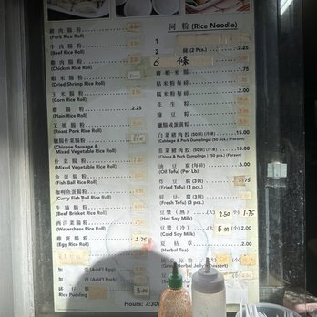 Sun Hing Lung - menu - Chinese Near Me - New York, New York Sun Hing Lung - menu - Chinese Near Me - New York, New York
