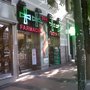 Photo of Farmacia Goya 89