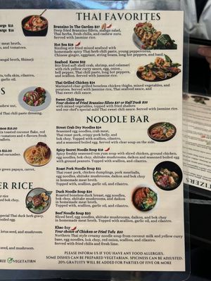 Menu photo 3 Prem Thai Restaurant and Noodle Bar Brooklyn, NY Menu photo 3 Prem Thai Restaurant and Noodle Bar Brooklyn, NY