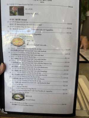 Menu photo 4 Shu's Korean Restaurant Santa Clara, CA Menu photo 4 Shu's Korean Restaurant Santa Clara, CA