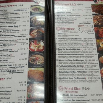 Da Rae BBQ Restaurant - The menu - Korean Near Me - Fullerton, California Da Rae BBQ Restaurant - The menu - Korean Near Me - Fullerton, California