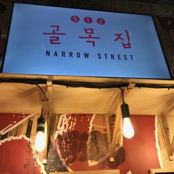 Narrow Street 512 - Korean Near Me - Austin, Texas Narrow Street 512 - Korean Near Me - Austin, Texas