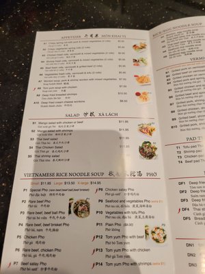 Menu photo 3 Lac Vien Vietnamese Restaurant North York, ON