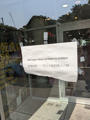 Chinatown Centre by null