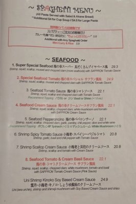 Menu photo 3 Akane Chaya Gardena, CA Menu photo 3 Akane Chaya Gardena, CA