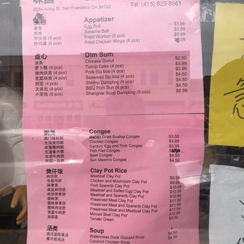 Sun Maxim's - Menu - Bakeries Near Me - San Francisco, California