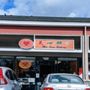 Photo of Mei Sum Bakery