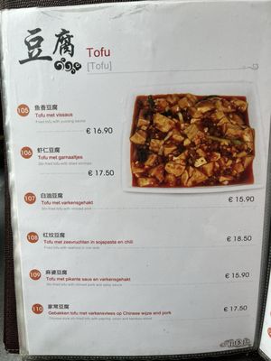 NI SHIFU by null