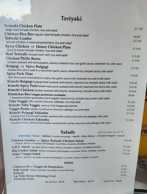 Menu photo 1 Taste Tickler Portland, OR