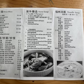 A Bite of Fuzhou - Chinese Near Me - Queens, New York