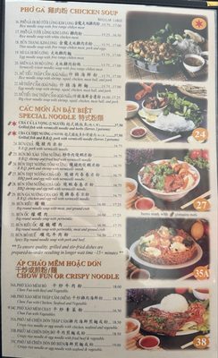 Menu photo 7 Pho Kim Long San Jose, CA Menu photo 7 Pho Kim Long San Jose, CA