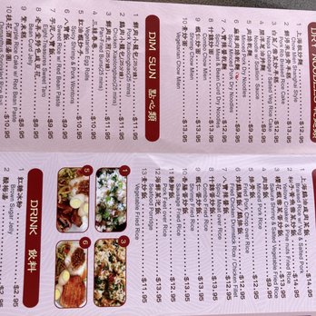 Old Town Shanghai - Menu3 - Shanghainese Near Me - Sunnyvale, California Old Town Shanghai - Menu3 - Shanghainese Near Me - Sunnyvale, California