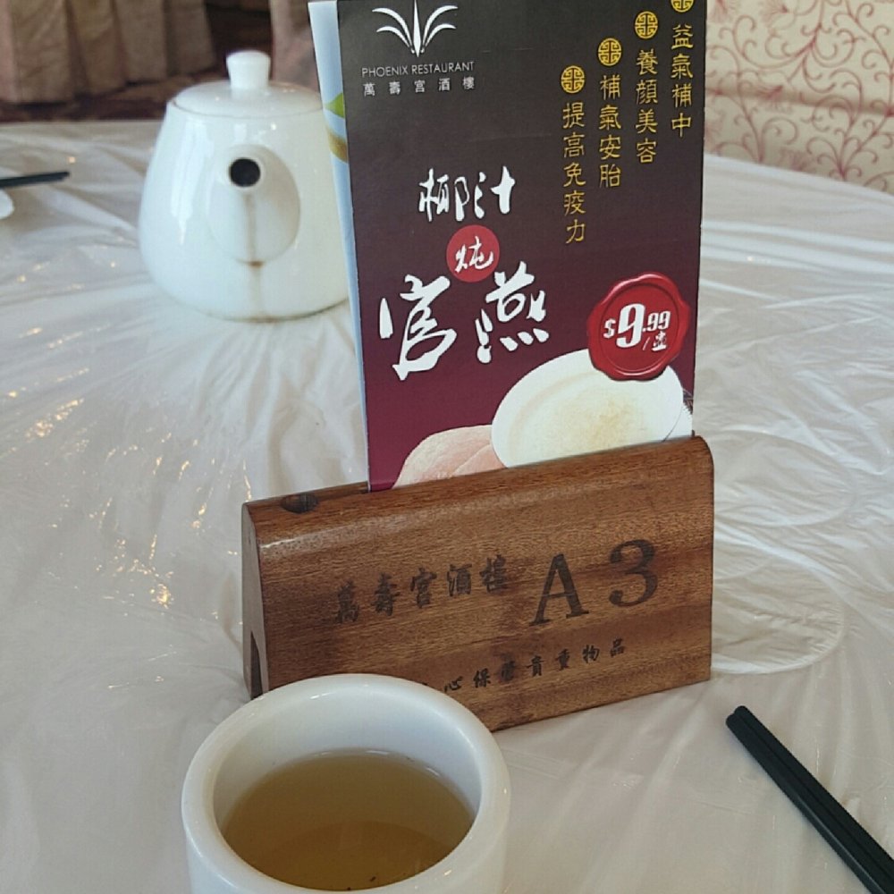 Phoenix Restaurant - (",) - Dim Sum Near Me - Chicago, Illinois Phoenix Restaurant - (",) - Dim Sum Near Me - Chicago, Illinois