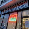 Foliage Chinese Restaurant gift card