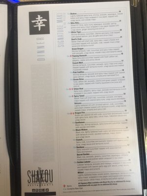 Menu photo 8 Shakou - Park Ridge Park Ridge, IL