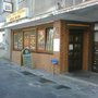 Photo of Asia Wok
