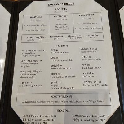 Menu photo 4 Gayeon Fort Lee, NJ