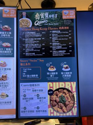 Menu photo 1 One Cafe Parker Place Richmond, BC Menu photo 1 One Cafe Parker Place Richmond, BC