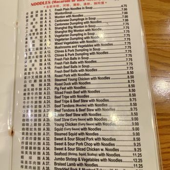 H K Wonton Garden - Jan 2025 Menu - Cantonese Near Me - New York, New York