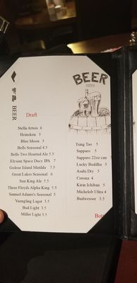 Menu photo 3 Koto Casual Asian Dining Mishawaka, IN