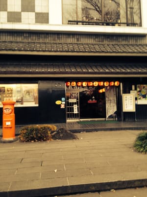 Shitamachi Museum by null