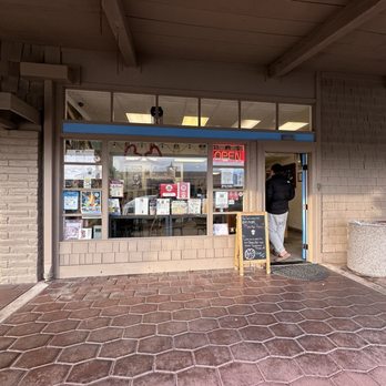 Much Ado About Pizza - Outside - Pizza Near Me - Pleasanton, California Much Ado About Pizza - Outside - Pizza Near Me - Pleasanton, California