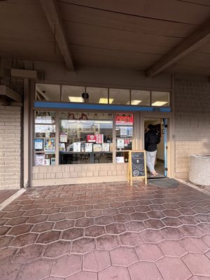 Much Ado About Pizza by null