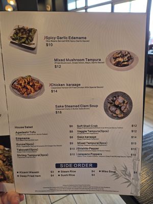 Menu photo 8 Sushi Kashiwa Pacifica, CA