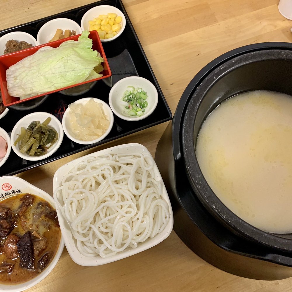 Ten Seconds Rice Noodle - A3. Signature Rice Noodle Soup with Beef Brisket Chunks - Chinese Near Me - Sterling Heights, Michigan Ten Seconds Rice Noodle - A3. Signature Rice Noodle Soup with Beef Brisket Chunks - Chinese Near Me - Sterling Heights, Michigan