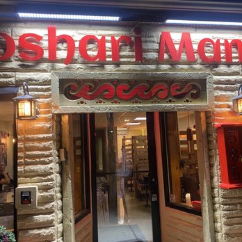 Koshari Mama - Exterior - Egyptian Near Me - Somerville, Massachusetts